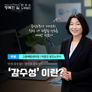 [공개]'감수성'이란